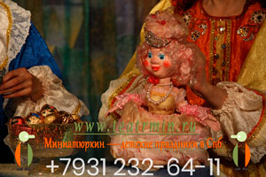 Принцесса на горошине - кукольный спектакль