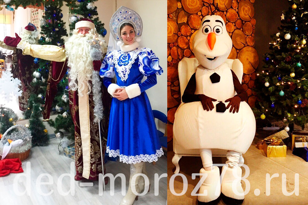 Дед Мороз, Снегурочка и Снеговичок - ростовая кукла