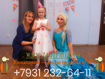 Детская праздничная программа в СПб
