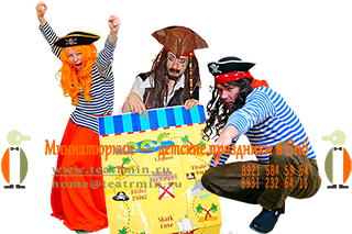 аниматоры Пираты